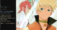 BUY NEW tales of the abyss - 157670 Premium Anime Print Poster