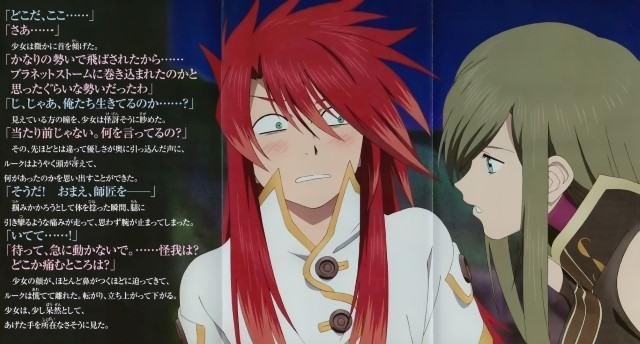 BUY NEW tales of the abyss - 157690 Premium Anime Print Poster tales of the abyss - 158061 image