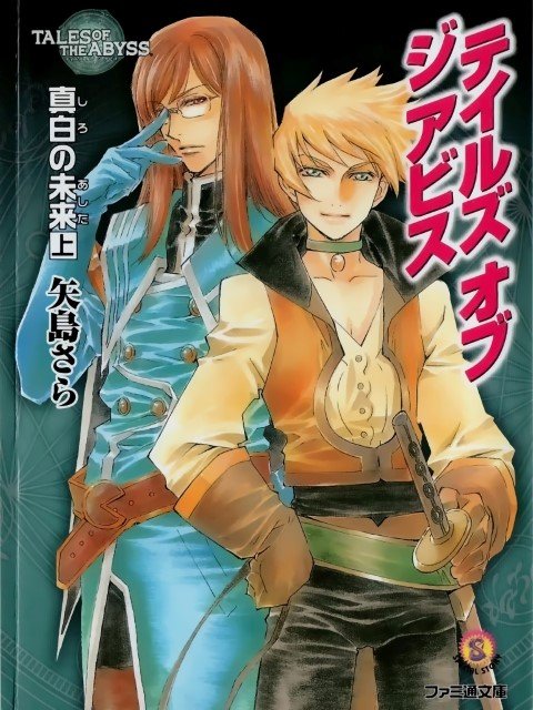 BUY NEW tales of the abyss - 172277 Premium Anime Print Poster tales of the abyss - 182547 image