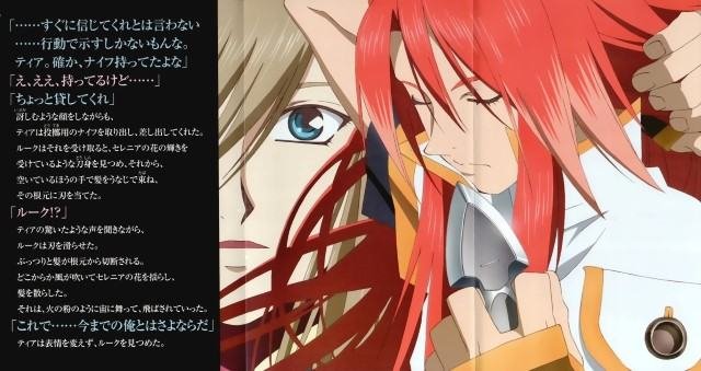 BUY NEW tales of the abyss - 182547 Premium Anime Print Poster tales of the abyss - 182697 image