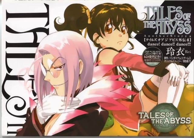 BUY NEW tales of the abyss - 182697 Premium Anime Print Poster tales of the abyss - 182700 image