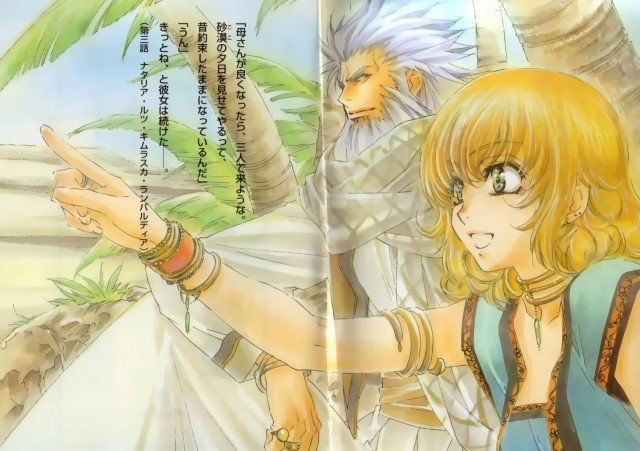 BUY NEW tales of the abyss - 184033 Premium Anime Print Poster tales of the abyss - 184034 image