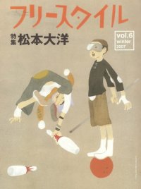 BUY NEW temari matsumoto - 20783 Premium Anime Print Poster
