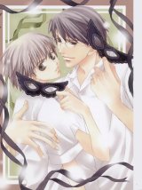 BUY NEW temari matsumoto - 20807 Premium Anime Print Poster