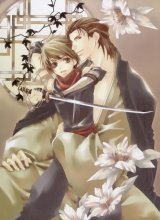 BUY NEW temari matsumoto - 20839 Premium Anime Print Poster