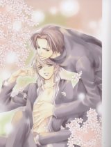 BUY NEW temari matsumoto - 20845 Premium Anime Print Poster