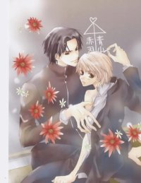 BUY NEW temari matsumoto - 20846 Premium Anime Print Poster
