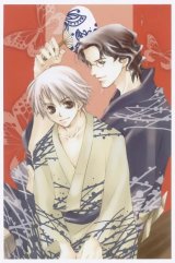 BUY NEW temari matsumoto - 20852 Premium Anime Print Poster