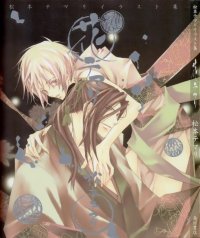 BUY NEW tenamonya voyagers - 36229 Premium Anime Print Poster