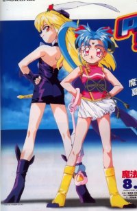 BUY NEW tenchi muyo - 103893 Premium Anime Print Poster
