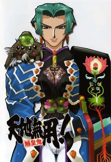 BUY NEW tenchi muyo - 10704 Premium Anime Print Poster tenchi muyo - 107195 image