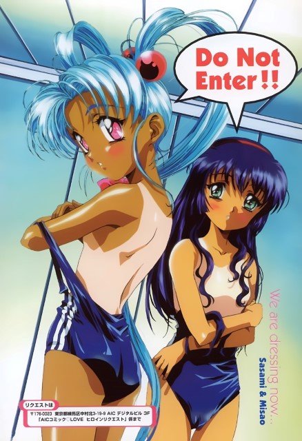 BUY NEW tenchi muyo - 108784 Premium Anime Print Poster tenchi muyo - 108785 image