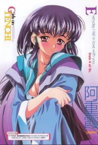 BUY NEW tenchi muyo - 108785 Premium Anime Print Poster