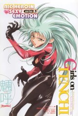 BUY NEW tenchi muyo - 108786 Premium Anime Print Poster