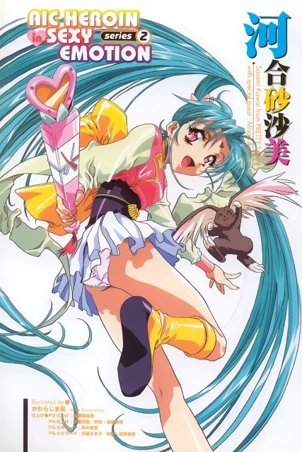 BUY NEW tenchi muyo - 111162 Premium Anime Print Poster tenchi muyo - 11402 image