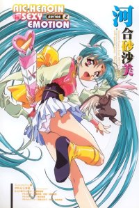 BUY NEW tenchi muyo - 111162 Premium Anime Print Poster