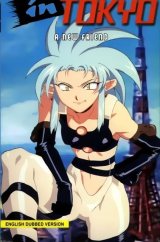 BUY NEW tenchi muyo - 11451 Premium Anime Print Poster