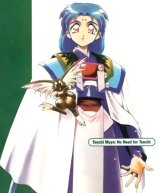 BUY NEW tenchi muyo - 122214 Premium Anime Print Poster