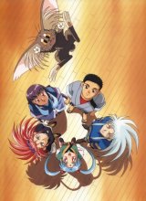 BUY NEW tenchi muyo - 126305 Premium Anime Print Poster