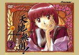 BUY NEW tenchi muyo - 135458 Premium Anime Print Poster