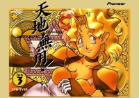 BUY NEW tenchi muyo - 135459 Premium Anime Print Poster