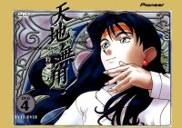 BUY NEW tenchi muyo - 135460 Premium Anime Print Poster