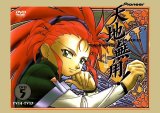 BUY NEW tenchi muyo - 135461 Premium Anime Print Poster