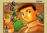 BUY NEW tenchi muyo - 135462 Premium Anime Print Poster