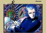 BUY NEW tenchi muyo - 135479 Premium Anime Print Poster