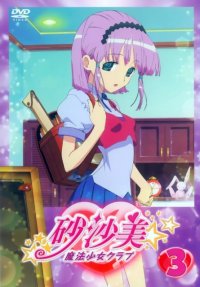 BUY NEW tenchi muyo - 140790 Premium Anime Print Poster