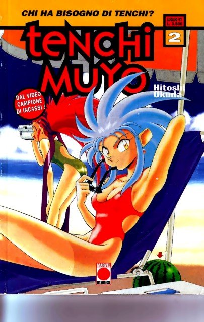 BUY NEW tenchi muyo - 140791 Premium Anime Print Poster tenchi muyo - 140799 image