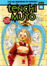 BUY NEW tenchi muyo - 140963 Premium Anime Print Poster