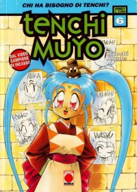 BUY NEW tenchi muyo - 140963 Premium Anime Print Poster