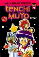 BUY NEW tenchi muyo - 141146 Premium Anime Print Poster