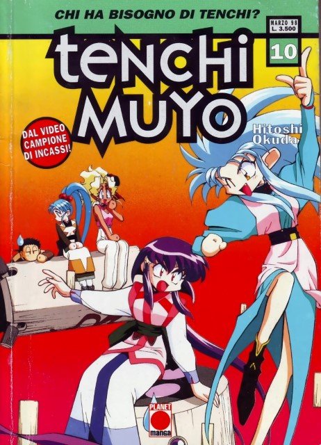 BUY NEW tenchi muyo - 141154 Premium Anime Print Poster tenchi muyo - 141184 image