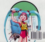 BUY NEW tenchi muyo - 141184 Premium Anime Print Poster