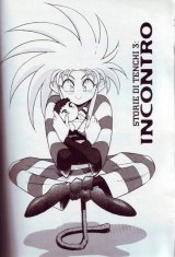 BUY NEW tenchi muyo - 141323 Premium Anime Print Poster