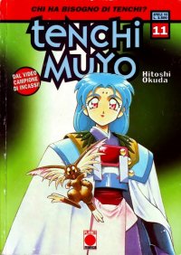 BUY NEW tenchi muyo - 141333 Premium Anime Print Poster