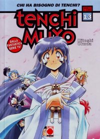 BUY NEW tenchi muyo - 141506 Premium Anime Print Poster