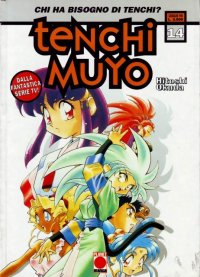 BUY NEW tenchi muyo - 141507 Premium Anime Print Poster