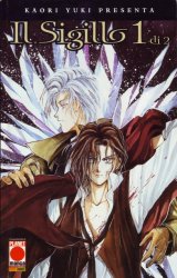 BUY NEW tenchi muyo - 141741 Premium Anime Print Poster
