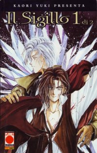 BUY NEW tenchi muyo - 141741 Premium Anime Print Poster