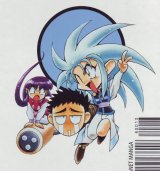 BUY NEW tenchi muyo - 141748 Premium Anime Print Poster