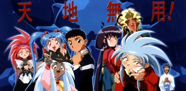 BUY NEW tenchi muyo - 161853 Premium Anime Print Poster tenchi muyo - 164156 image