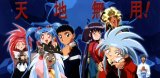 BUY NEW tenchi muyo - 161853 Premium Anime Print Poster
