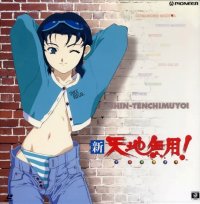 BUY NEW tenchi muyo - 164156 Premium Anime Print Poster