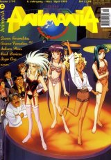 BUY NEW tenchi muyo - 187943 Premium Anime Print Poster