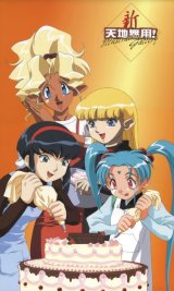 BUY NEW tenchi muyo - 193373 Premium Anime Print Poster