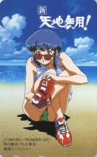 BUY NEW tenchi muyo - 193377 Premium Anime Print Poster