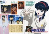 BUY NEW tenchi muyo - 193496 Premium Anime Print Poster